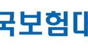 한국보험대리점협회, 임시이사회 열어 ‘회장 추천 심사위’ 구성