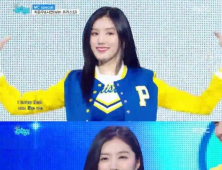 프리스틴 시연, '음악중심' 새 MC 신고식… 깜찍 치어걸 변신