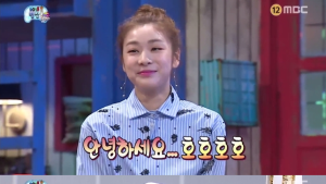 피겨퀸 김연아, 8년 만에 ‘무도’ 출연…평창 동계올림픽 홍보