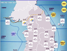 [날씨] 일부지역 밤새 봄비 조금…서울 낮 기온 20도