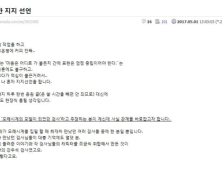 ‘모래시계’ 송지나 “홍준표, 모델 됐던 검사 아냐…참고한 검사들 중 한 명”