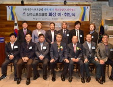 진주스포츠클럽 신임회장에 진주상공회의소 하계백 회장 취임