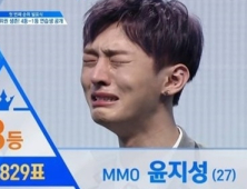 ‘프로듀스 101’ 윤지성, 순위 상승에 악플… SNS 비공개 전환