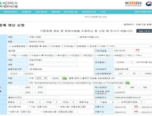 “외국인환자 유치의료기관, 내달 22일까지 등록 갱신하세요”