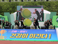 영양군 건강체조 발표회 성황리