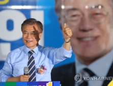 민주당 “전율 느껴지는 감동의 인선…준비된 대통령 확인”