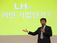 박상우 LH사장 “변화를 선도하는 인재가 되자”…경상대학교 초청 특강