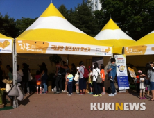 “우유의 날&치즈 페스티벌, 국내산 치즈로 만든 요리 맛봐요”