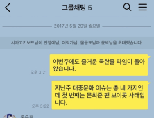 [쿡한줄] “믿기 힘들겠지만, 주상욱의 첫사랑은 차예련’” 外 지난주 대중문화 화제