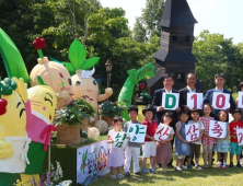 함양군, 함양산삼축제 ‘D-day 100일’ 릴레이 홍보