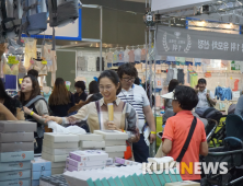 웃음 꽃 피어나는 '서울베이비키즈페어'