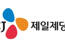 CJ제일제당, 식품·소재산업에 총 9000억원 대규모 투자 결정