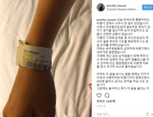 김지우 “딸 루아, 비행기에서 호흡곤란… 기다려준 승객들 감사하고 죄송”