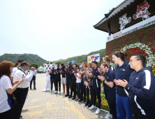 [포토] 태권도의 성지 무주 도착한 프랑스 선수단