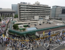 질서유지된 美대사관 포위 행진…경찰 차분·주최 측 준법