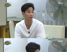 ‘무한도전’ 김수현, 가짜 볼링 몰카에 ‘당황 후 폭소’