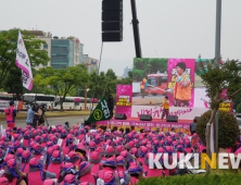 경남도 학교 비정규직 노조 총파업 돌입