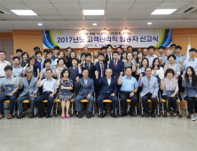 대구시설공단, 비정규직 전원 정규직 전환