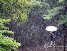 [오늘 날씨] 전국 흐리고 비