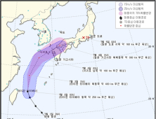 태풍 ‘난마돌’ 북상, 4일 새벽 제주 남쪽 먼바다 지나