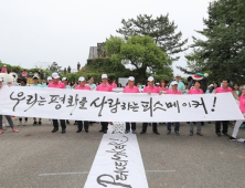 평창 조직위, 올림픽‧패럴림픽 자원봉사 ‘직무배정 의향조사’ 실시