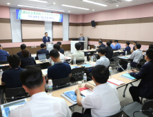 대구경북경제자유구역청, 주한 일본기업인 초청 투자환경 세미나