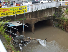 하천 보수 공사 중 기습폭우에 실종된 3명 모두 숨져