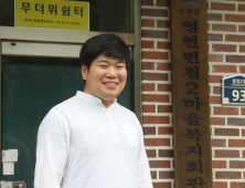 경남 고성 영현면 26세 젊은 이장 탄생…침점2구 마을 우창호 이장