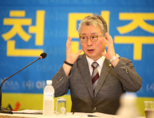 조응천 의원 