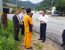 봉화군  춘양교차로  개량사업  건의