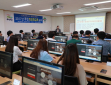 예천군  공무원정보지식인대회