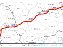 달빛동맹 '대구~광주간 철도' 첫단추