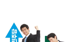 국민의당