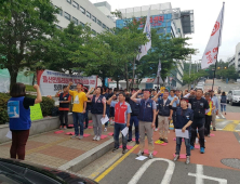 울산대병원 청소노조, 파업 중단…잠정 합의안 도출