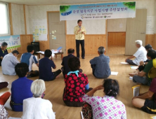 순창군 월곡마을, 대통령직속 지역발전위원회 공모사업 '선정'