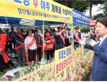 [포토] 권영진 대구시장, 출근길에 검단들 대책위 불시면담