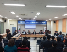 고양시 가구업계, “생존 차원에서 한샘 입점 저지하겠다”