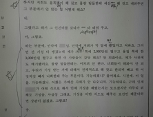 [기획] 현대중공업 군산조선소의 눈물-(2)강자의 횡포...‘선시공 후계약’