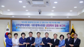 [포토] 대구시의회-광주시의회 공항이전특위 성명 발표
