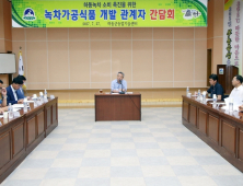 ‘녹차빵·떡·된장·치즈까지’…하동군, 녹차 가공식품 상품화 나서