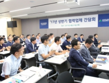 현대엔지니어링, 협력사에 경영직무 무상 교육 지원