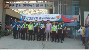 진안署, 시골경찰 출연진 신현준과 함께 범죄 피해자 인권보호 홍보 활동