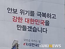 잇따른 고위공직자 스캔들, 공무원 기강부터