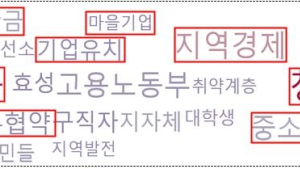 8월 전북 키워드는?