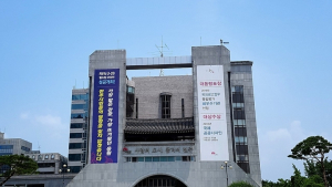 전주시, 시민의 알권리 충족으로 건전 재정 운영