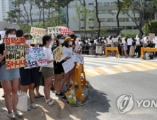 “수급정책 실패 책임, 왜 학생이 져야하나” 예비교사 단체행동 확산