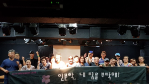 전주시 자활사업 참여주민 인문 프로그램 지원