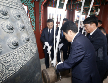 [제72주년 광복절] 평화를 담아 다시 울려 퍼진 풍남문 종소리