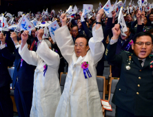 경북도, 제72주년 광복절 경축행사 열어