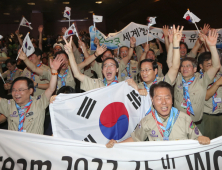 [2023세계잼버리대회, 새만금 유치 의미] 전세계 5만여명, 10일 동안 약 530여억원 경제생산유발 효과